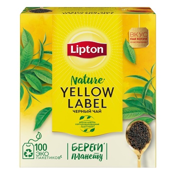 Чай Lipton черный в пакетиках Yellow Label 100x2г - купить, цены на METRO - фото 2