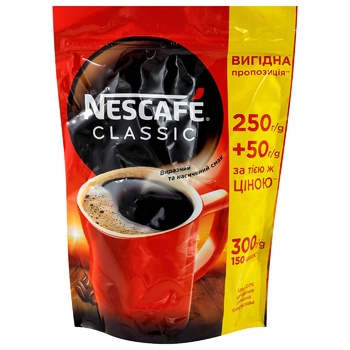 Cafea solubila NESCAFE® CLASSIC 300g - cumpărați, prețuri pentru BONUS - foto 1