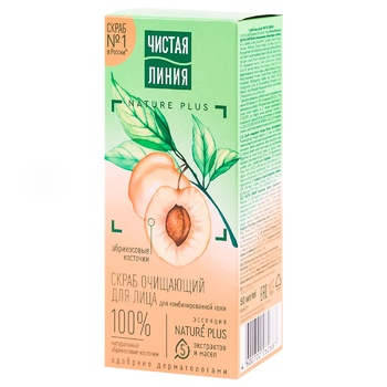 Scrab curatare Cistaia Linia 50ml - cumpărați, prețuri pentru BONUS - foto 1