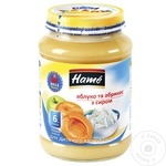 Pireu Hame Mare/caise/brinza 190g