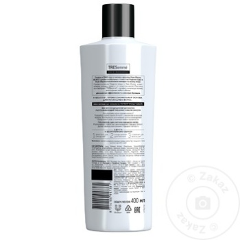 Balsam TRESemme Keratin Smooth 400ml - cumpărați, prețuri pentru BONUS - foto 2