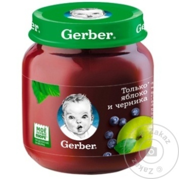Pireu Gerber Mere afine 125g - cumpărați, prețuri pentru BONUS - foto 1