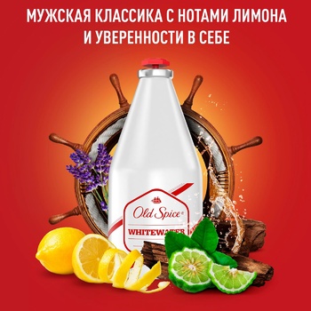 Lotiune dupa ras Old Spice Whitewater 100ml - cumpărați, prețuri pentru BONUS - foto 3