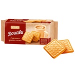 Biscuiti Roshen cu lapte topit 185g