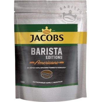 Cafea Jacobs Barista Edition Americano solubila 130g - cumpărați, prețuri pentru BONUS - foto 1