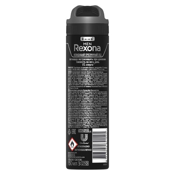 Deodorant spray Rexona Ice Fresh 150ml - cumpărați, prețuri pentru METRO - foto 2