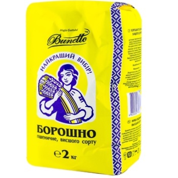 Мука пшеничная Bunetto 2кг - купить, цены на BONUS - фото 1
