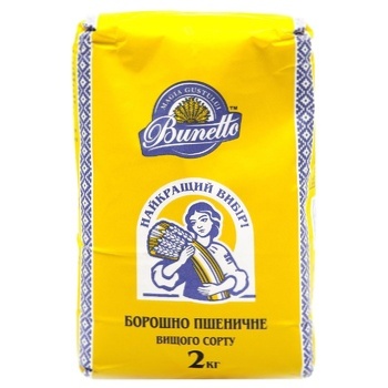 Faina de grau Bunetto 2kg - cumpărați, prețuri pentru BONUS - foto 2
