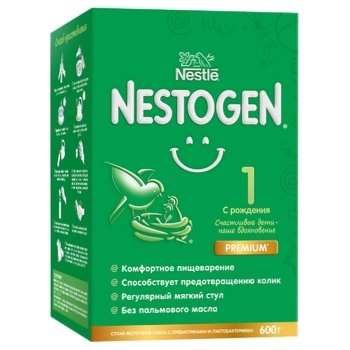 Formula de lapte Nestle® Nestogen® 1 600g - cumpărați, prețuri pentru BONUS - foto 1