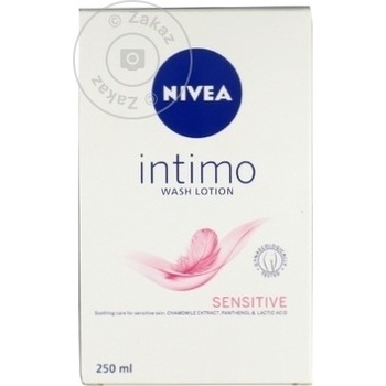 Lotiune intimo Nivea Sensitive 250ml - cumpărați, prețuri pentru BONUS - foto 1