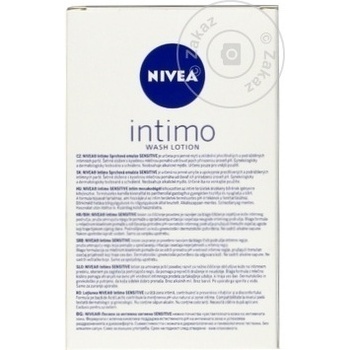 Lotiune intimo Nivea Sensitive 250ml - cumpărați, prețuri pentru BONUS - foto 2