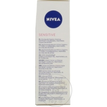 Lotiune intimo Nivea Sensitive 250ml - cumpărați, prețuri pentru BONUS - foto 4