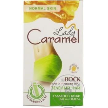 Восковые полоски для тела Caramel зелёный чай 16шт - купить, цены на BONUS - фото 2