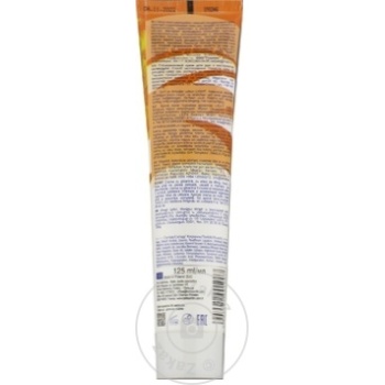 Crema pentru maini Belle Jardin Calendula 125ml - cumpărați, prețuri pentru BONUS - foto 2